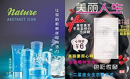 杂志封面图片