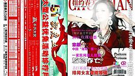 杂志封面图片