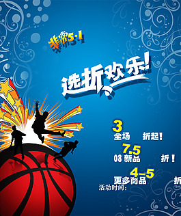 欢乐五一 选折欢乐