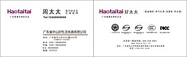 名片