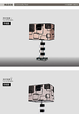 淘宝素材PSD分层高清描述模板灯具模板