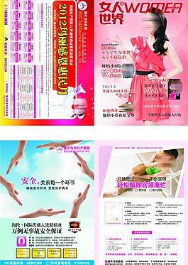 杂志封面图片
