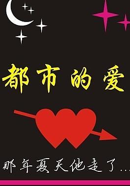 杂志封面图片
