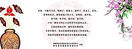 新年贺词图片