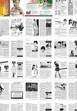 医疗杂志图片
