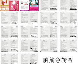 医疗杂志图片