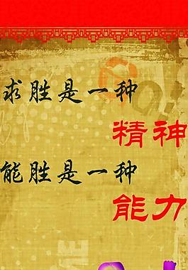 活动室展板图片