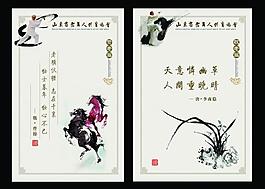 赞老篇图片