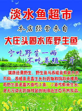 超市