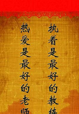 乒乓球室展板图片