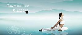 科学健身图片