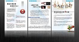 医疗杂志排版图片