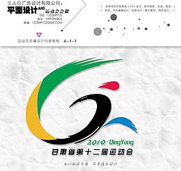 运动会会徽图片