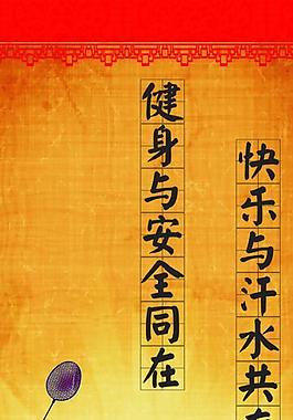 活动室挂图图片