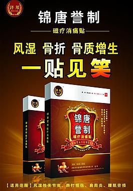 泽邦富誉图片