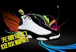 球鞋图片