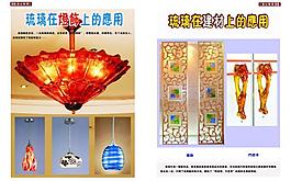 杂志版式图片