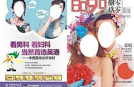 医疗杂志封面图片
