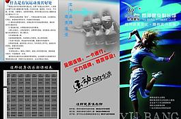 煜邦图片