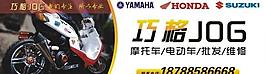 门头设计 店面 门头 雕刻 铝塑板 亚克力图片
