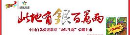 此地有银百万两图片