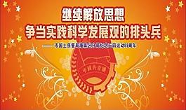 五四运动图片