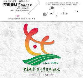 运动会会徽图片