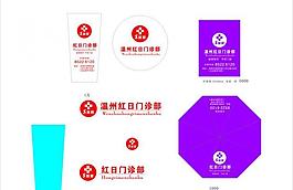 医院广告礼品设计图片