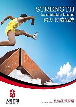 企业形象图片