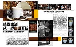 杂志设计矢量图图片