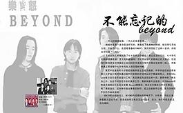 音乐 书籍 杂志图片