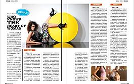 时尚杂志内页版式设计图片