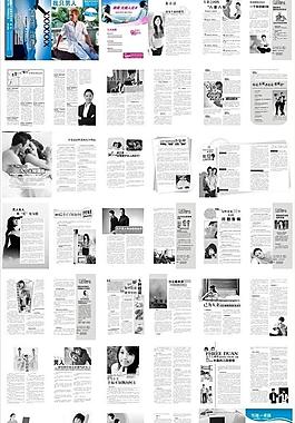 医疗杂志内页图片