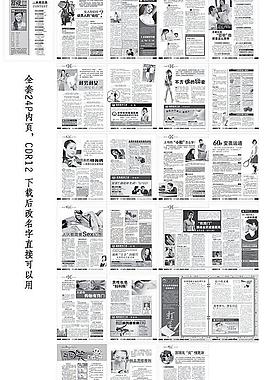 医院杂志内页24p图片