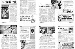 综合医院时尚精美健康医疗杂志期刊图片