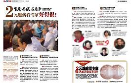医院画册图片