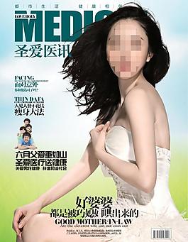 内地美女封面人物图片