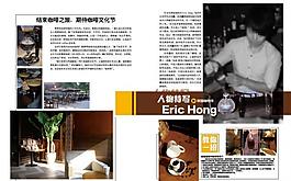 杂志设计矢量图图片