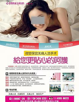 人流图片