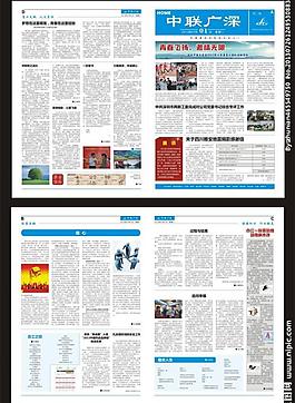 报纸图片