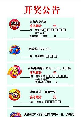 20250226 快乐六合彩官网 - 实时开奖、精准预测、专业分析8 最新开奖：中奖号码公布