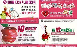 医疗餐巾纸图片