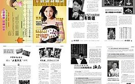 综合医院时尚精美健康医疗杂志期刊图片