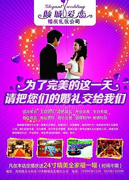 倾城爱恋图片