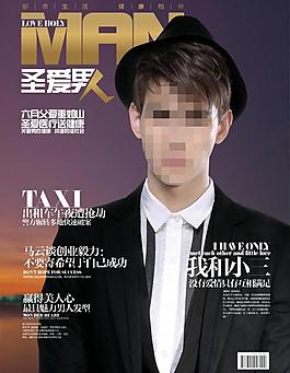 外国封面人物图片