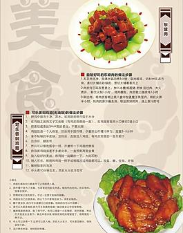 饮食图片
