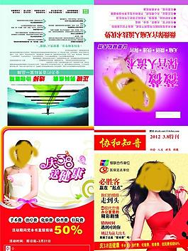 美女明星图片
