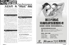包皮广告图片