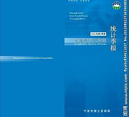 册子封面 封面设计图片