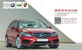 奔驰r300图片